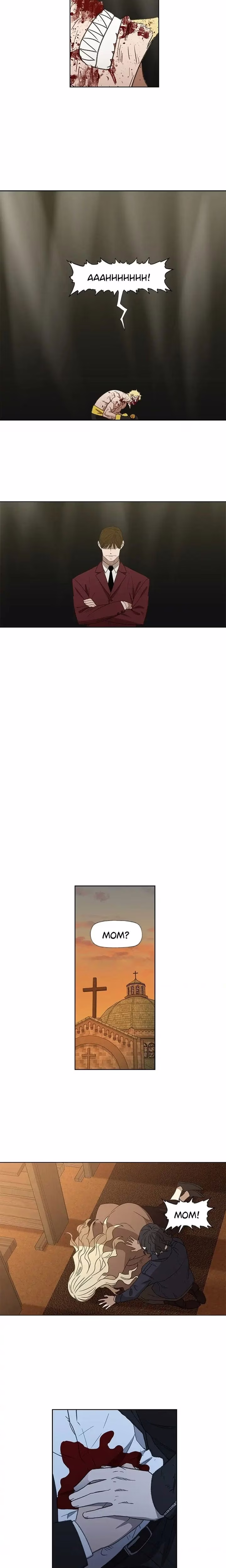 The Boxer - Chapter 71 - Part 21