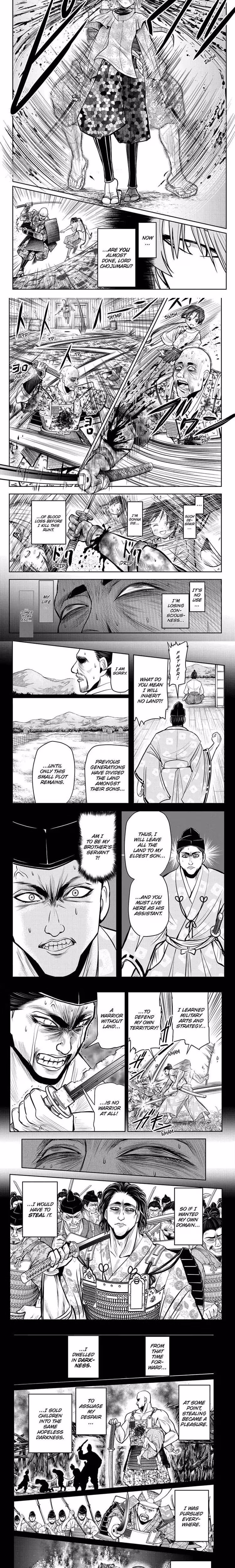 The Elusive Samurai - Chapter 22 - Part 3