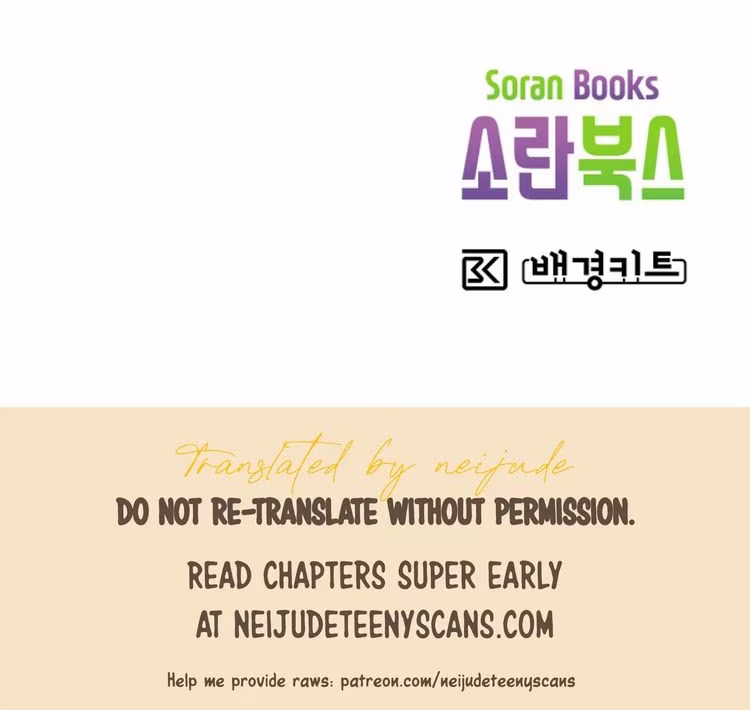 The Emperor's Erection Project - Chapter 13 - Part 22