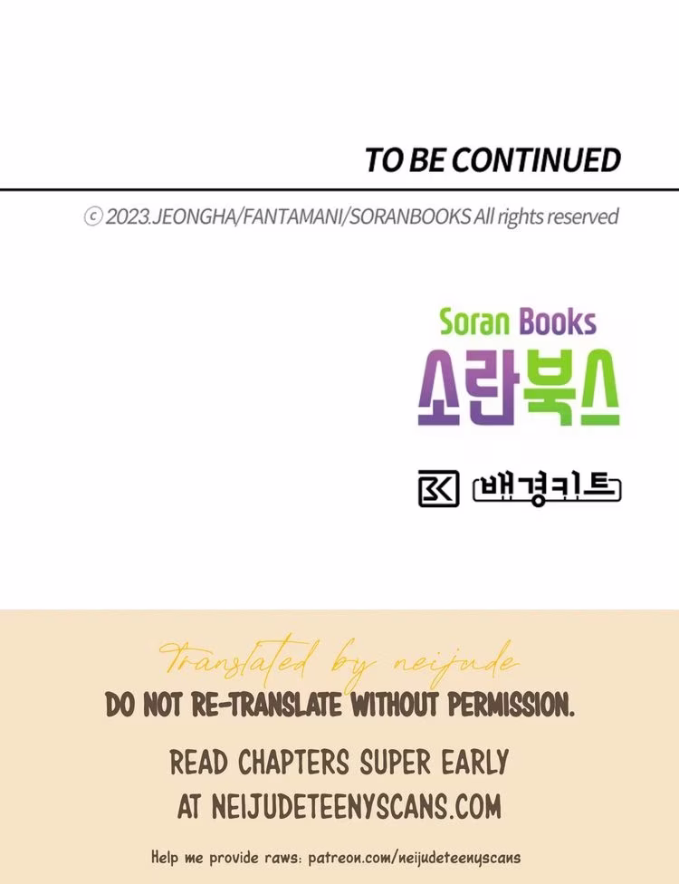 The Emperor's Erection Project - Chapter 14 - Part 25