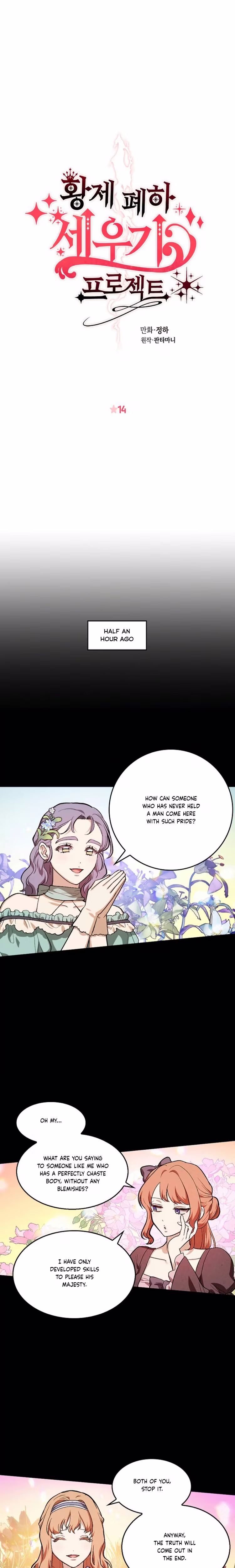 The Emperor's Erection Project - Chapter 15 - Part 3