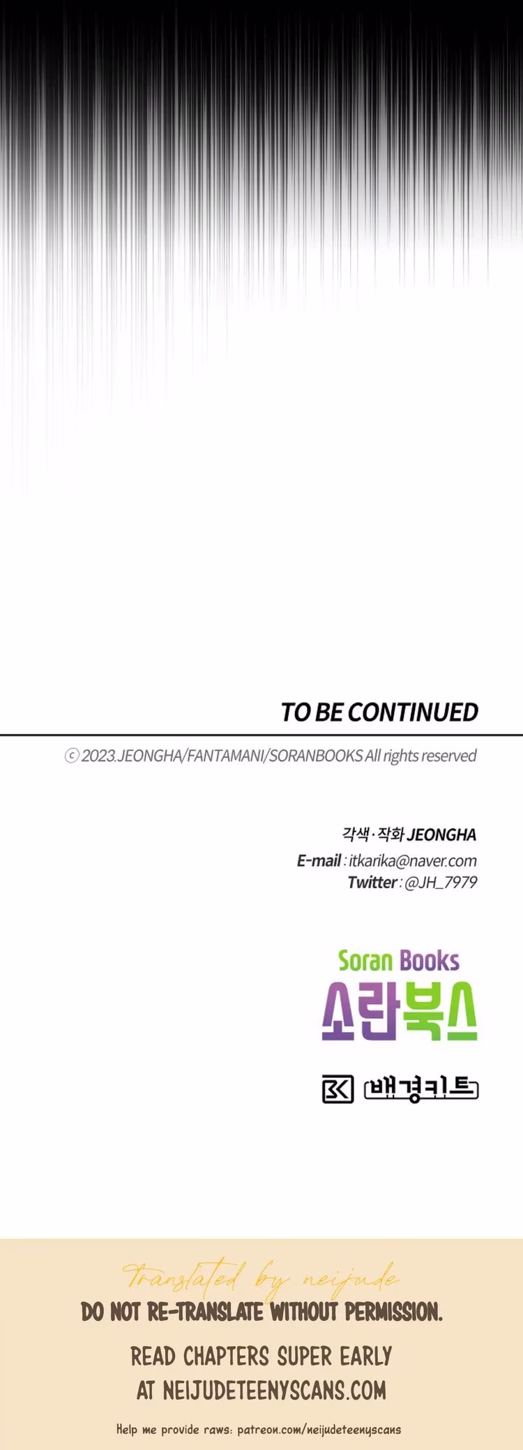 The Emperor's Erection Project - Chapter 19 - Part 27