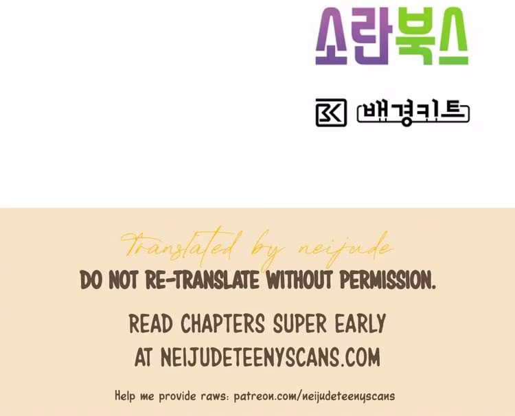 The Emperor's Erection Project - Chapter 21 - Part 27