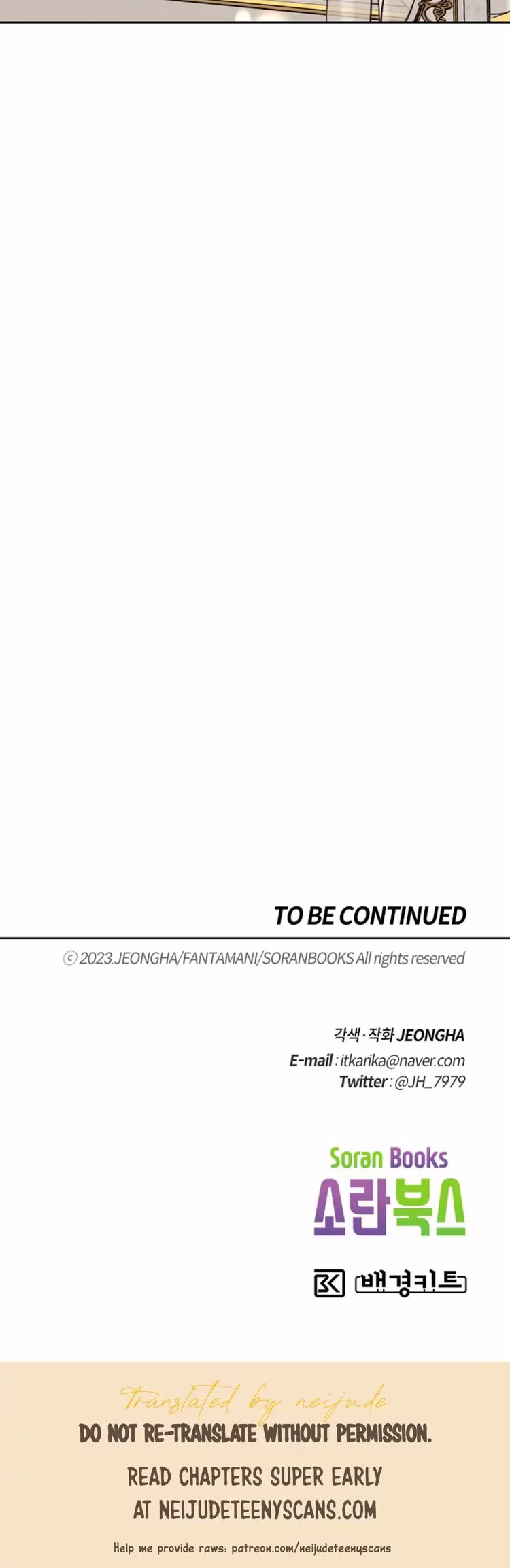 The Emperor's Erection Project - Chapter 23 - Part 24