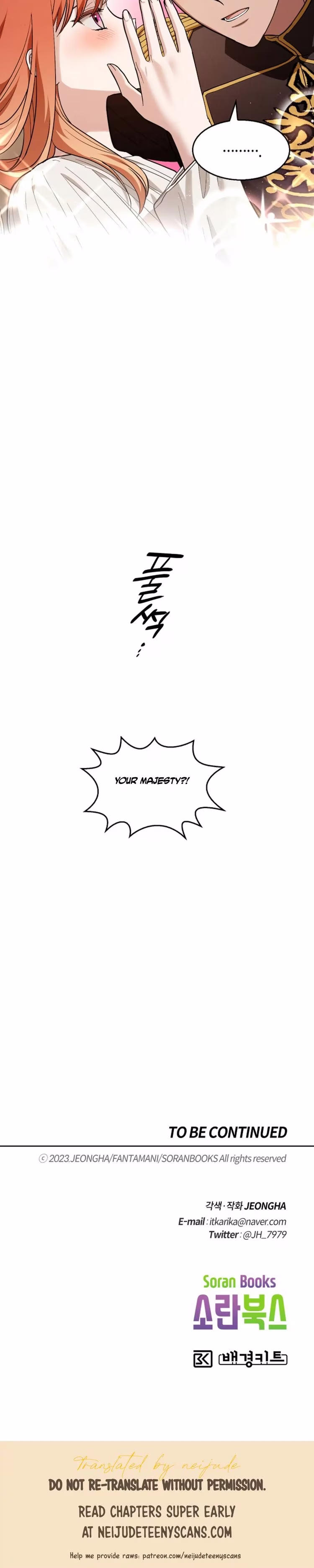 The Emperor's Erection Project - Chapter 24 - Part 22