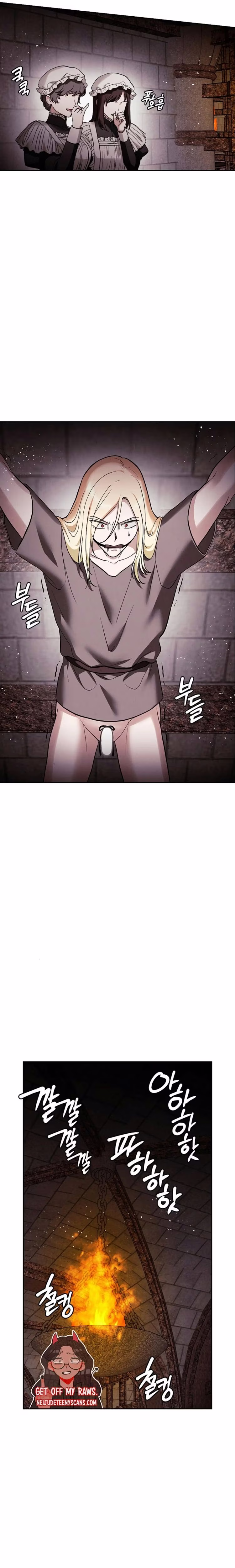 The Emperor's Erection Project - Chapter 26 - Part 7