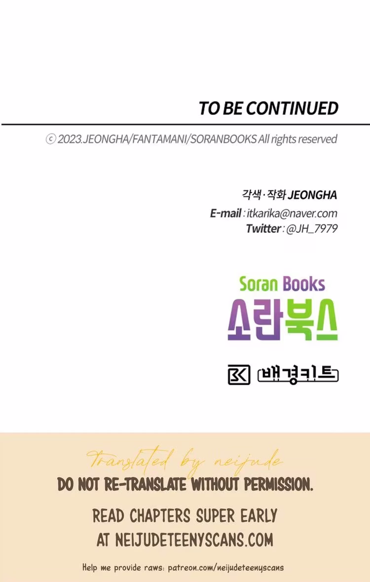 The Emperor's Erection Project - Chapter 26 - Part 24