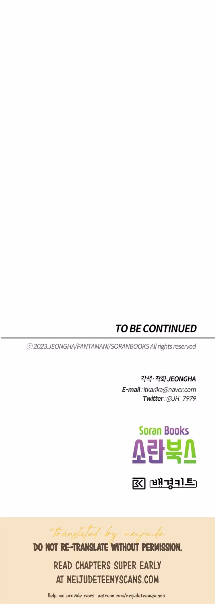 The Emperor's Erection Project - Chapter 27 - Part 26