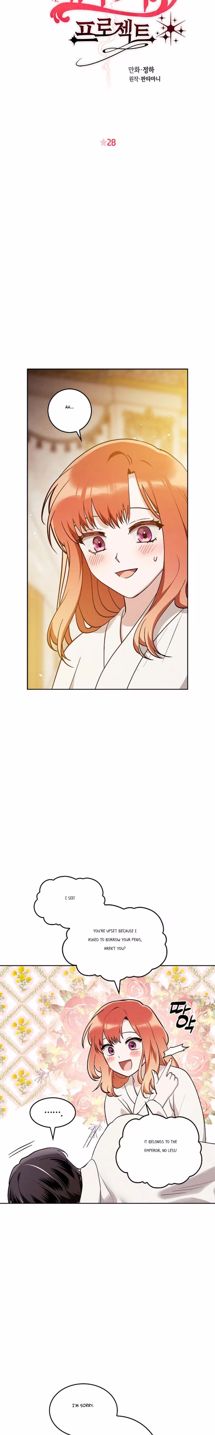 The Emperor's Erection Project - Chapter 29 - Part 3