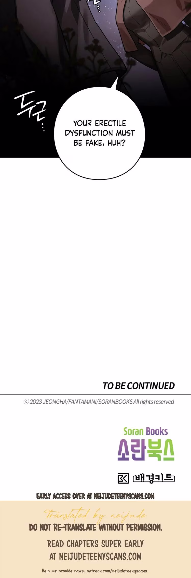 The Emperor's Erection Project - Chapter 5 - Part 23