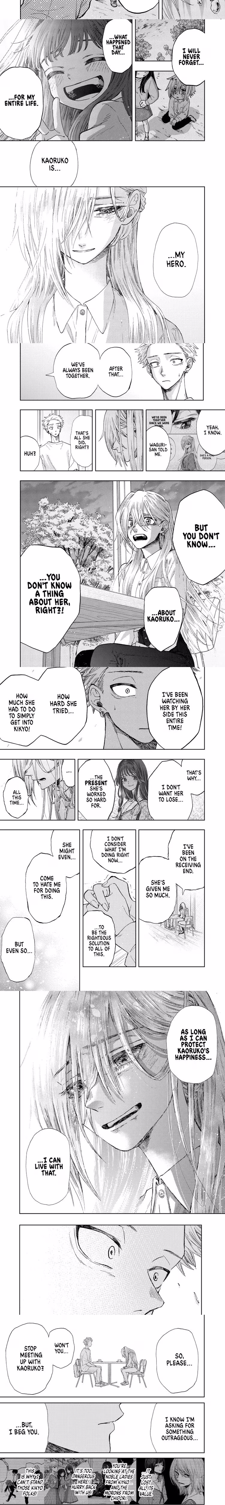 The Fragrant Flower Blooms With Dignity - Chapter 6 - Part 4