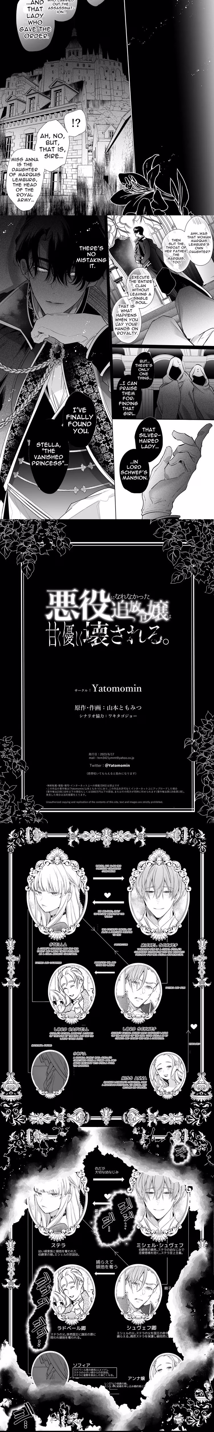 The Gentle Breaking of a Failed Villainess - Chapter 3 - Part 10