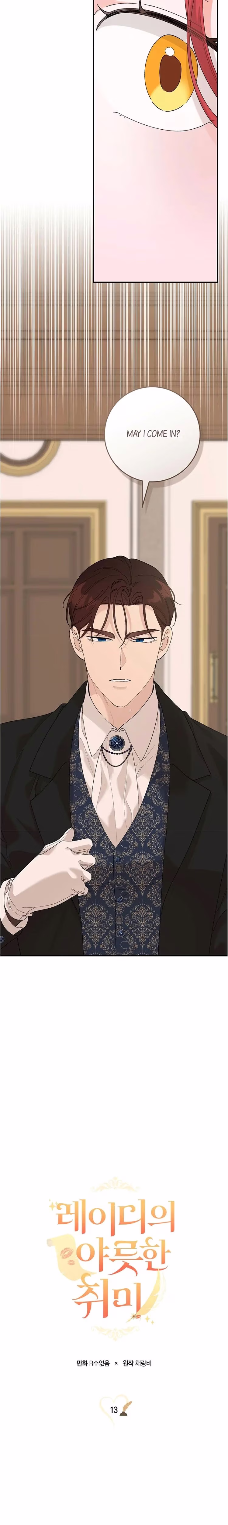 The Lady's Erotic Hobbies - Chapter 13 - Part 7