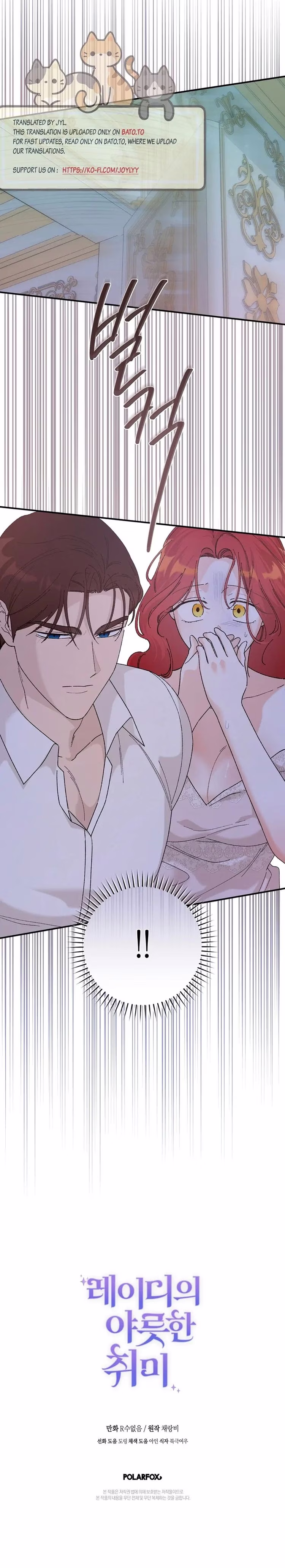 The Lady's Erotic Hobbies - Chapter 14 - Part 21