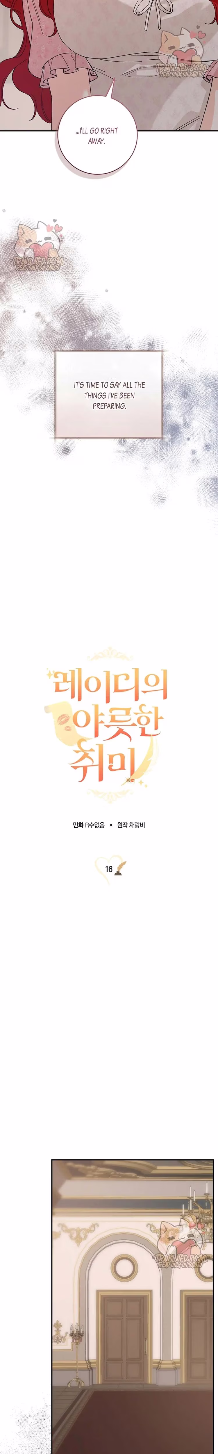 The Lady's Erotic Hobbies - Chapter 17 - Part 4