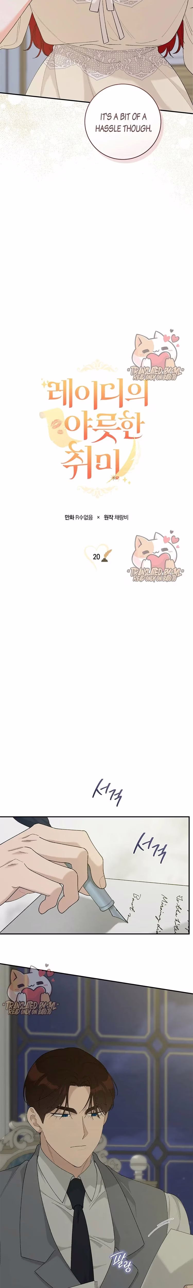 The Lady's Erotic Hobbies - Chapter 20 - Part 9