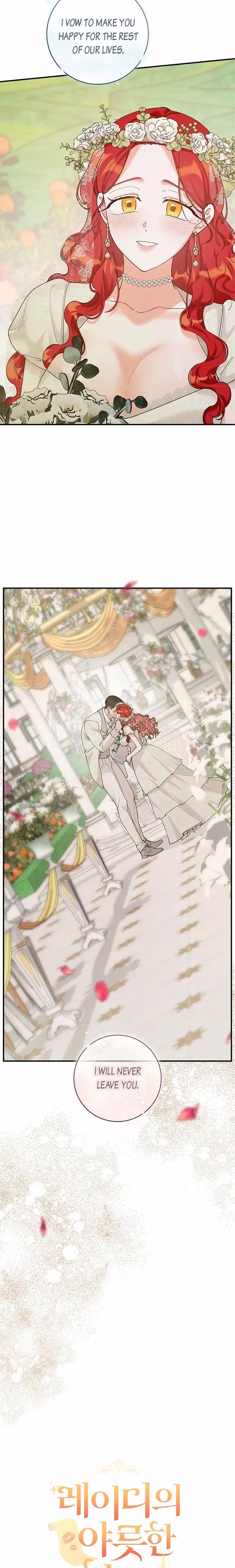 The Lady's Erotic Hobbies - Chapter 22 - Part 5