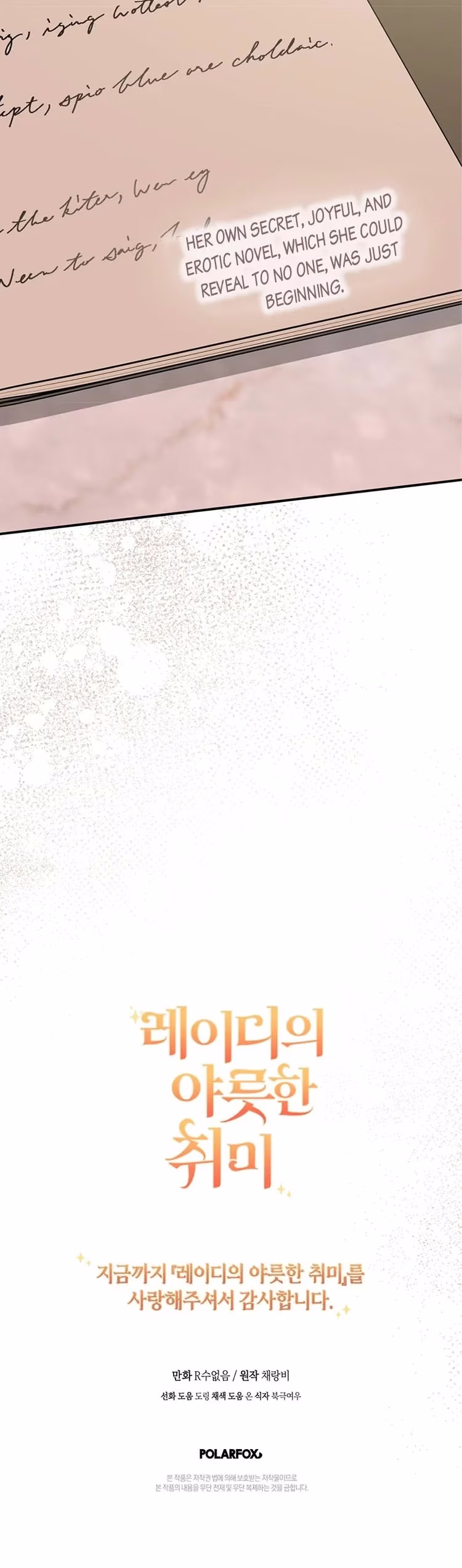 The Lady's Erotic Hobbies - Chapter 22 - Part 23