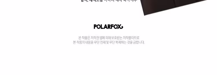 The Lady's Erotic Hobbies - Chapter 3 - Part 24