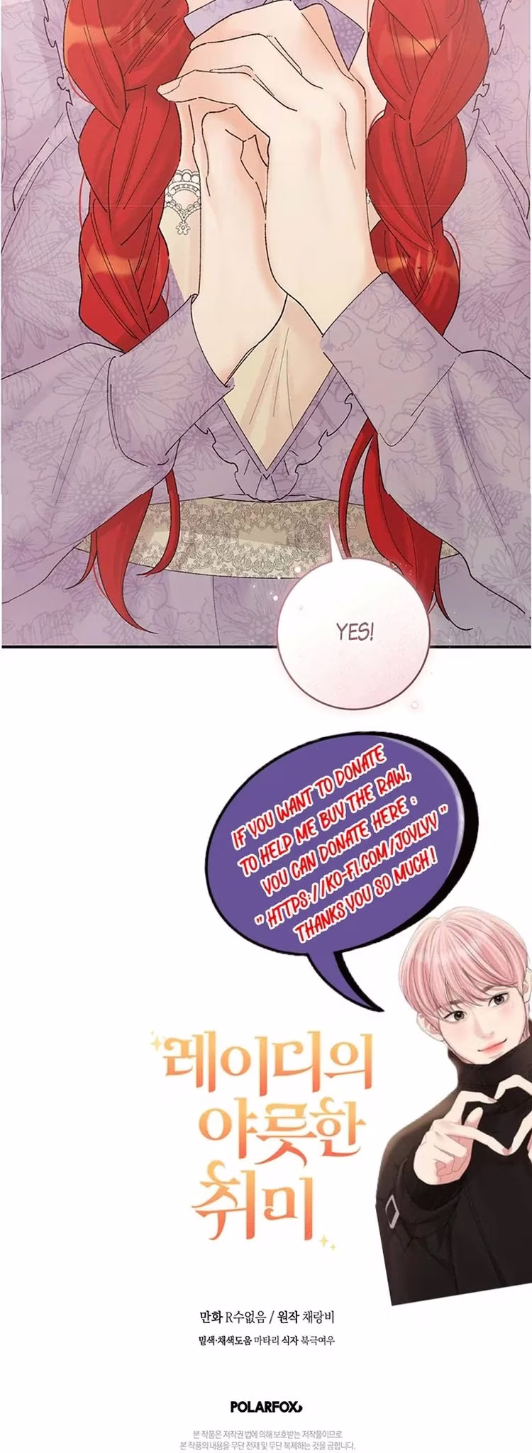 The Lady's Erotic Hobbies - Chapter 5 - Part 23