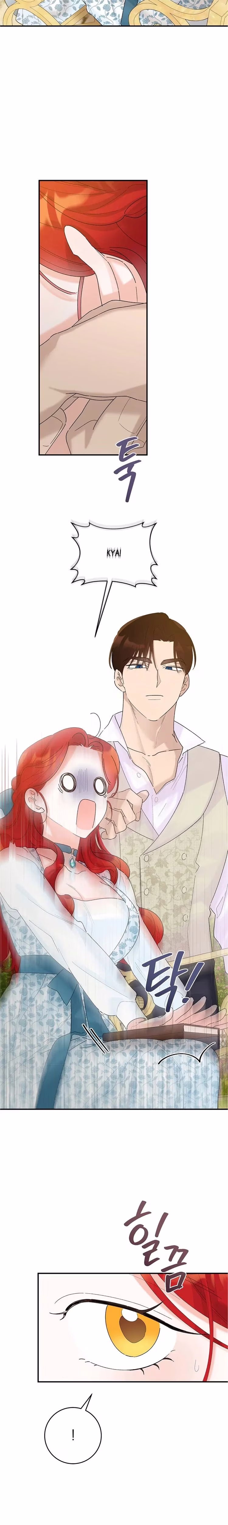 The Lady's Erotic Hobbies - Chapter 8 - Part 3