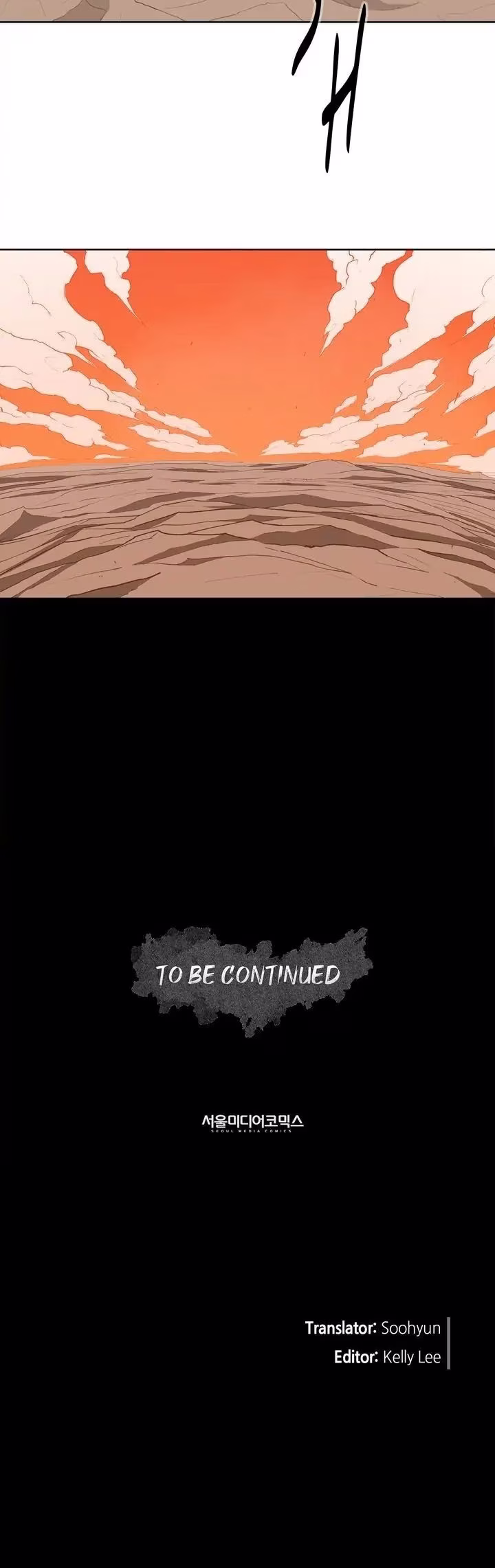 The Legend of the Northern Blade - Chapter 15 - Part 15