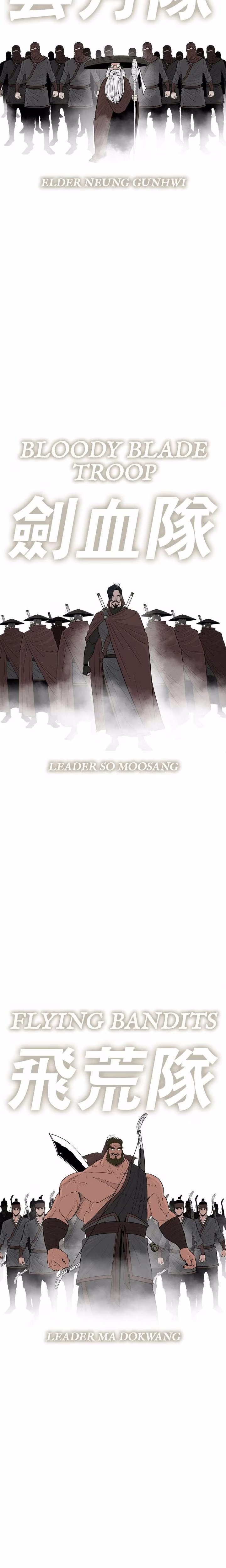 The Legend of the Northern Blade - Chapter 191 - Part 17