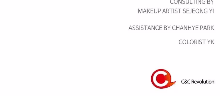 The Makeup Remover - Chapter 42 - Part 13