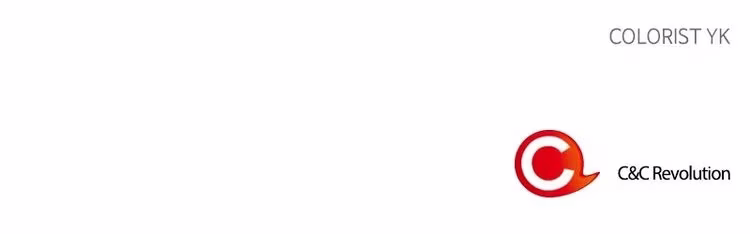 The Makeup Remover - Chapter 52 - Part 17