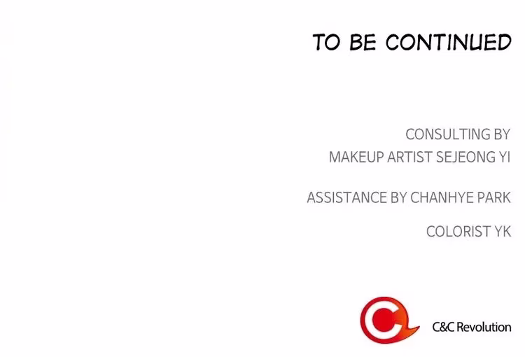 The Makeup Remover - Chapter 85 - Part 13