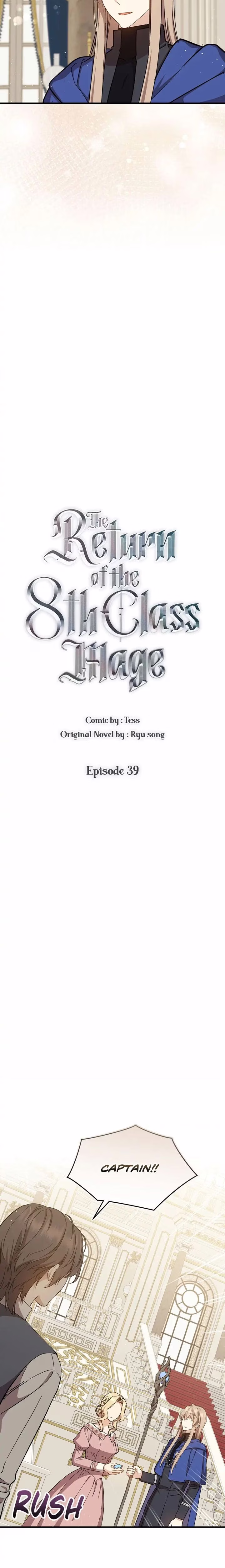 The Return of the 8th Class Mage - Chapter 39 - Part 5