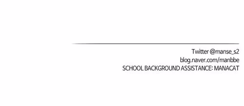 The Scent of You - Chapter 54 - Part 7