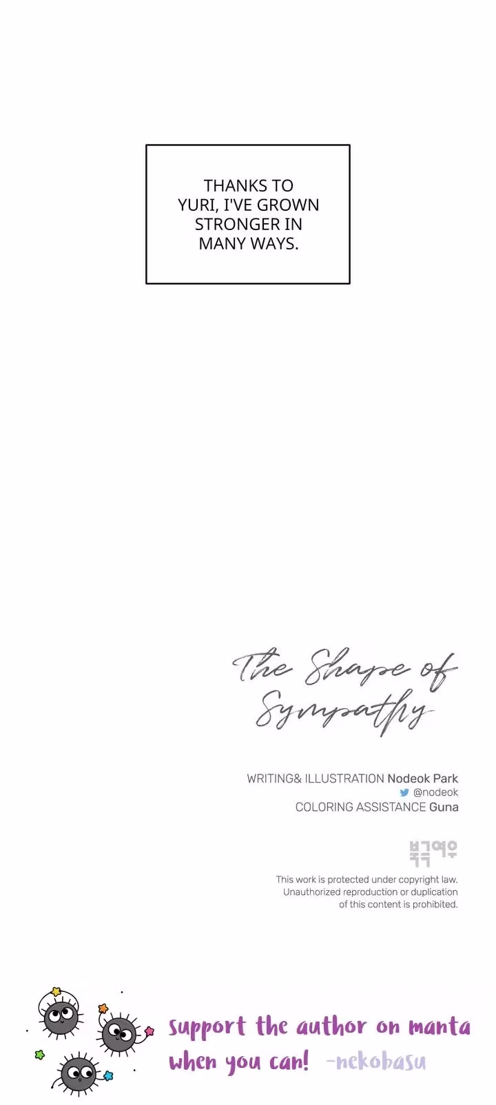 The Shape of Sympathy - Chapter 126 - Part 15