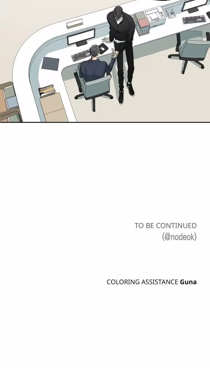 The Shape of Sympathy - Chapter 56 - Part 14