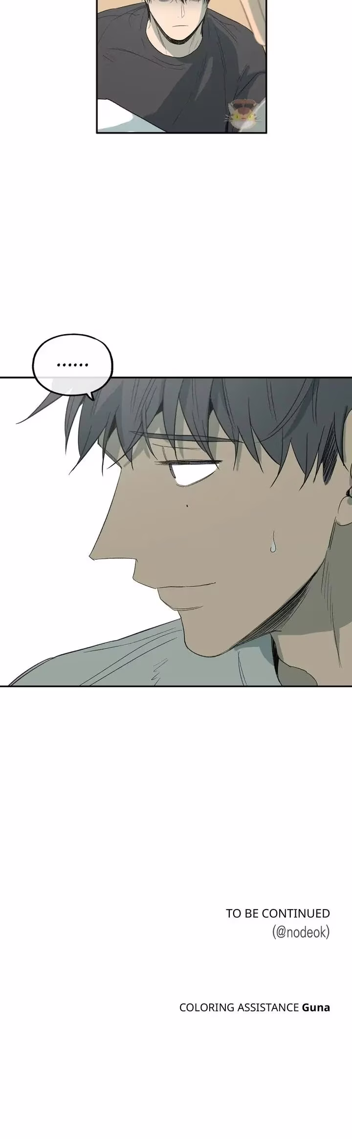 The Shape of Sympathy - Chapter 97 - Part 16