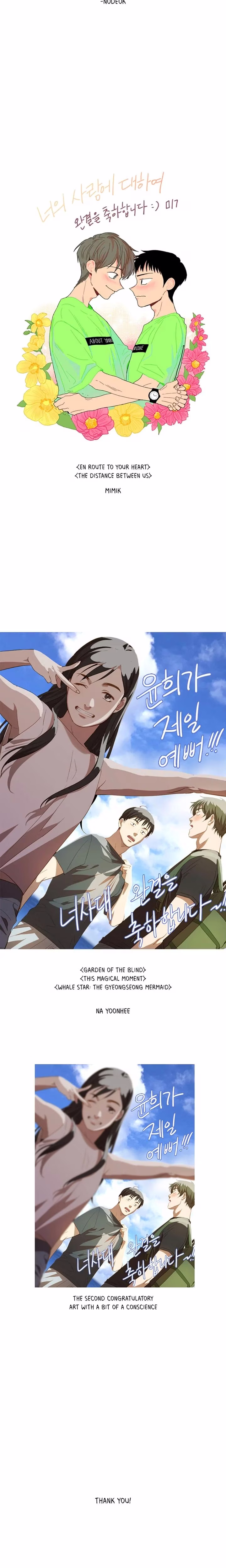 The Shape of Your Love - Chapter 85 - Part 29