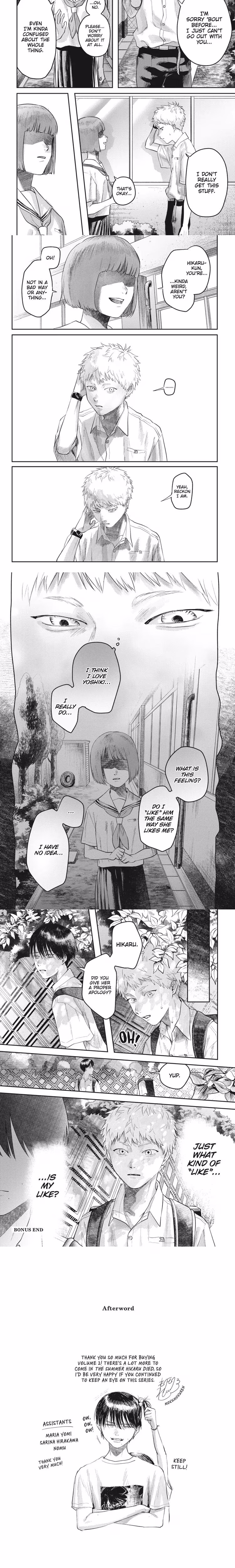 The Summer Hikaru Died - Chapter 13 - Part 3