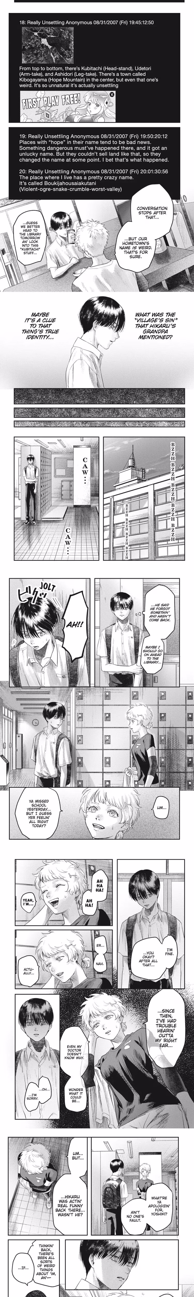 The Summer Hikaru Died - Chapter 20 - Part 4