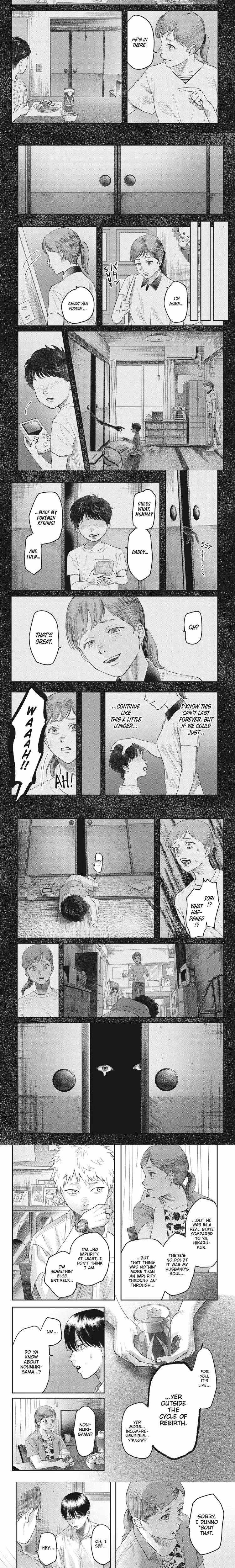 The Summer Hikaru Died - Chapter 23 - Part 5