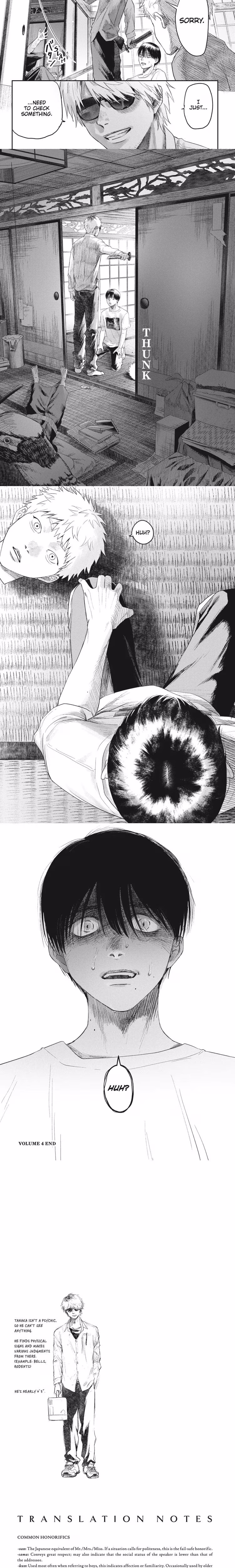 The Summer Hikaru Died - Chapter 24 - Part 8