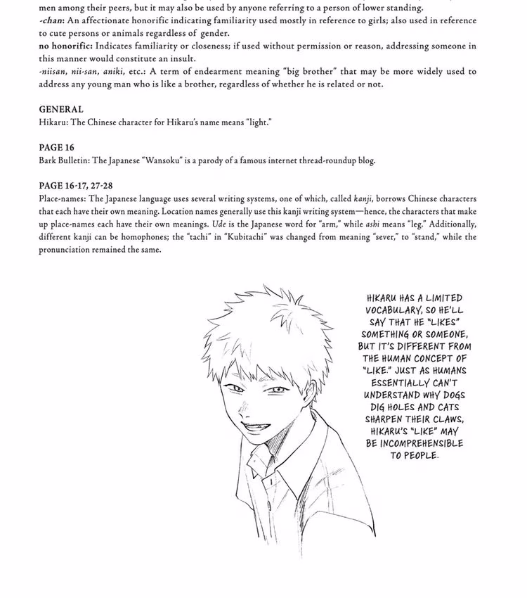 The Summer Hikaru Died - Chapter 24 - Part 9