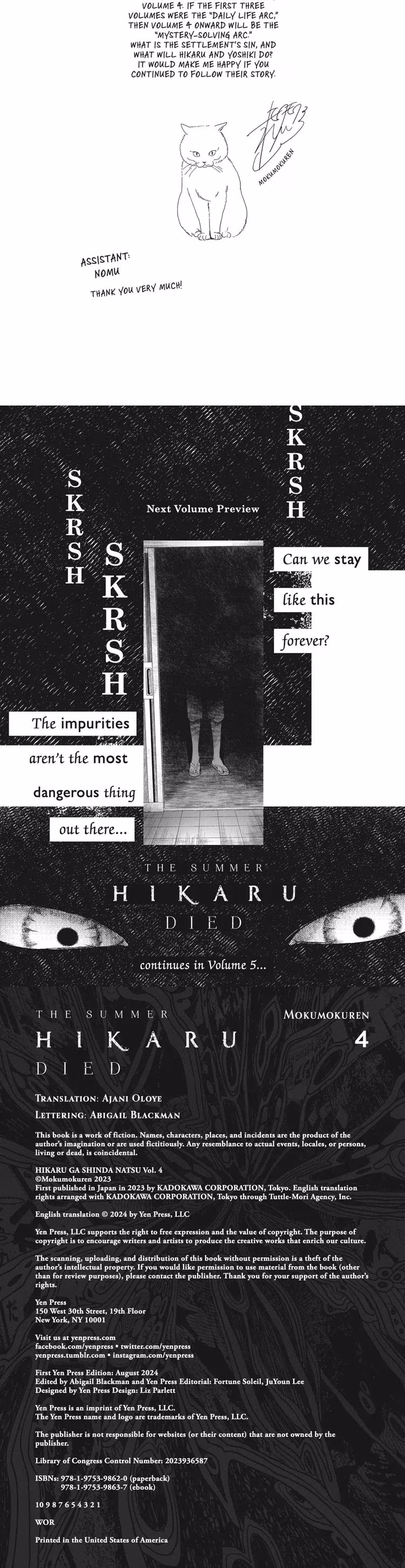 The Summer Hikaru Died - Chapter 25 - Part 3