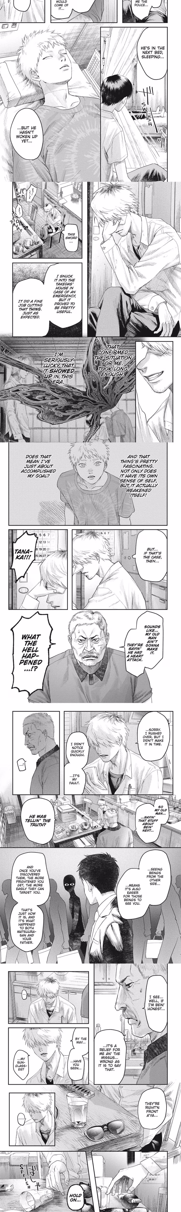 The Summer Hikaru Died - Chapter 26 - Part 3