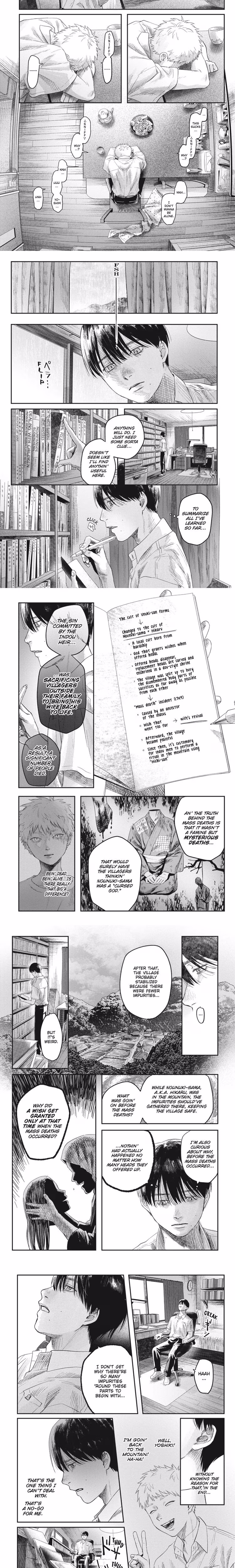 The Summer Hikaru Died - Chapter 29 - Part 6