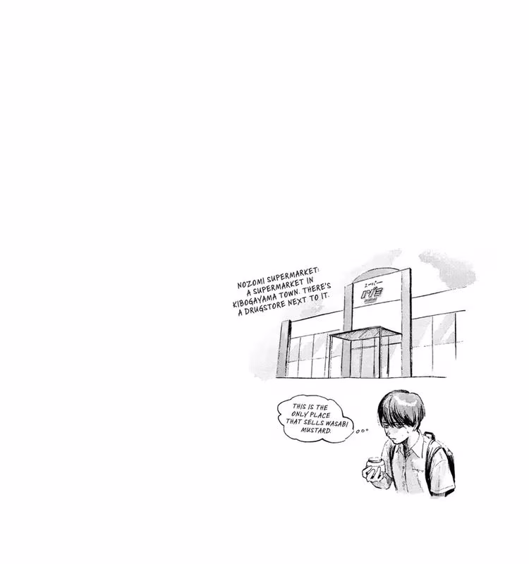 The Summer Hikaru Died - Chapter 4 - Part 6