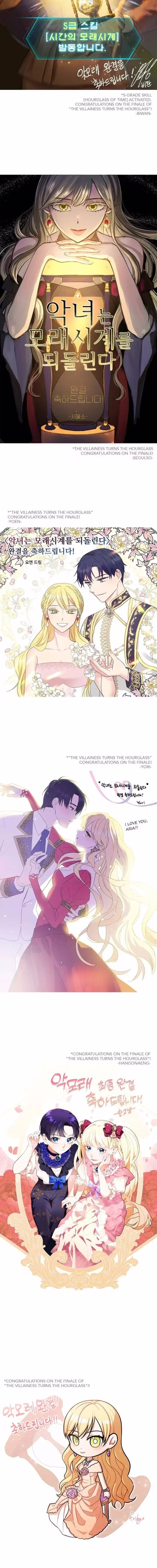 The Villainess Turns the Hourglass - Chapter 125 - Part 21