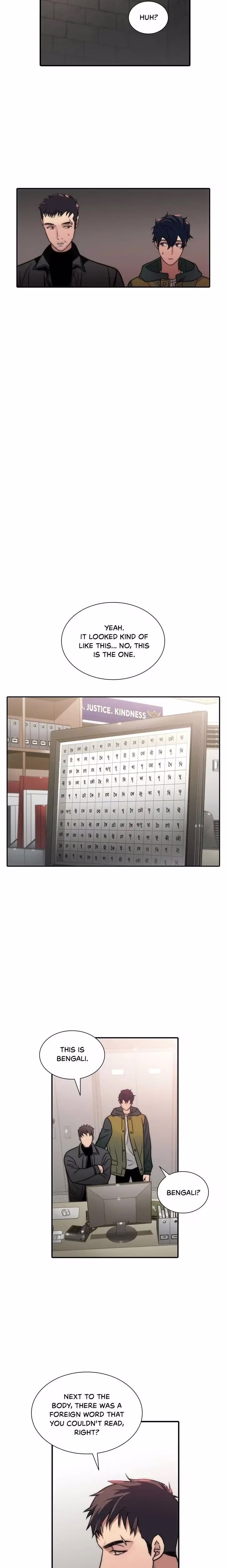 The Words in Your Snare - Chapter 42 - Part 8