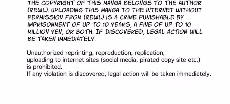 They Can't Go Back - Alone with Senpai on a Typhoon Night - Chapter 3 - Part 17