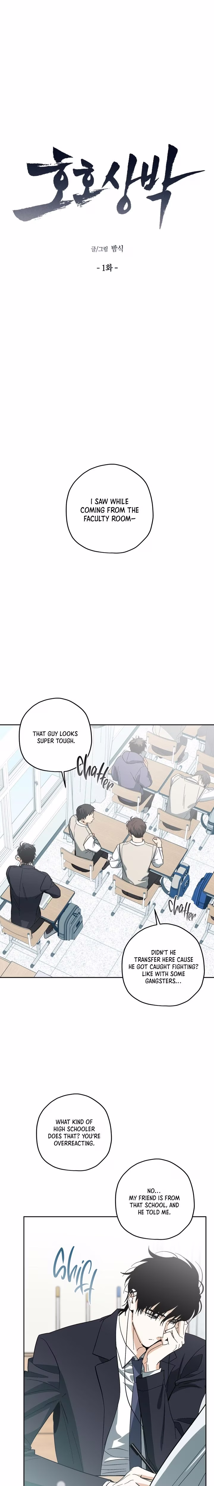 Tiger vs Tiger - Chapter 1 - Part 3