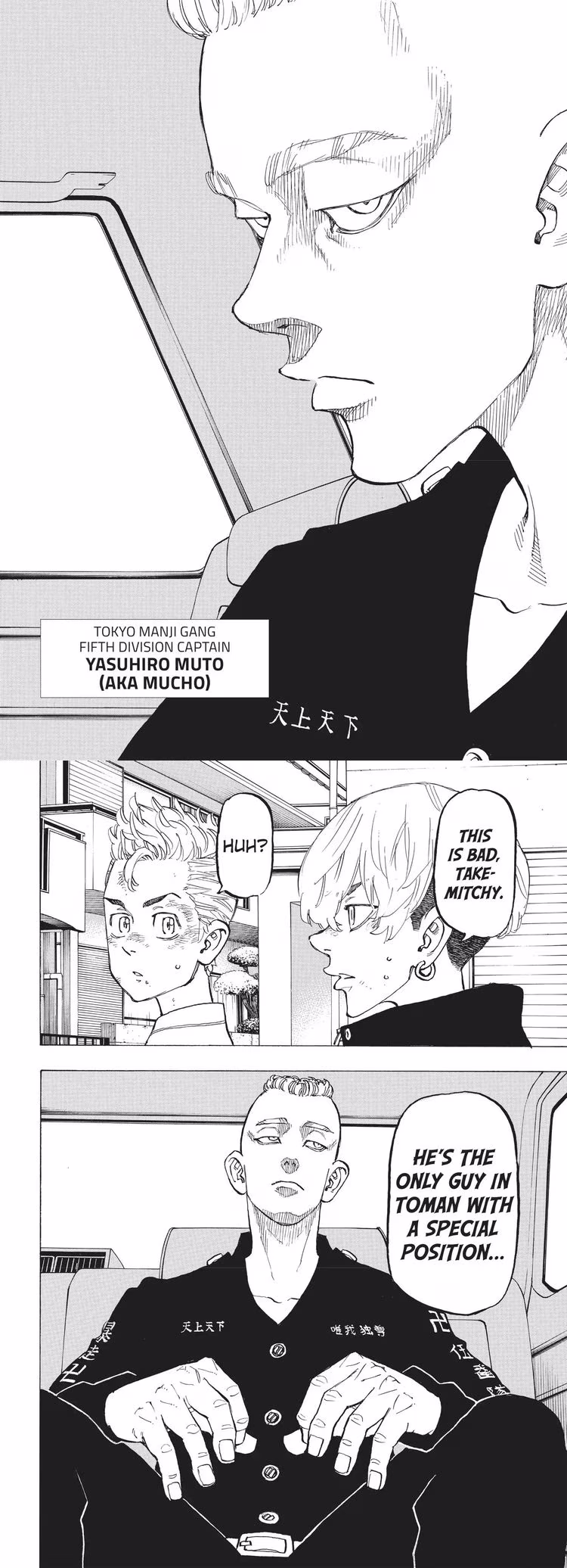 Tokyo Revengers - Chapter 139 - Part 4